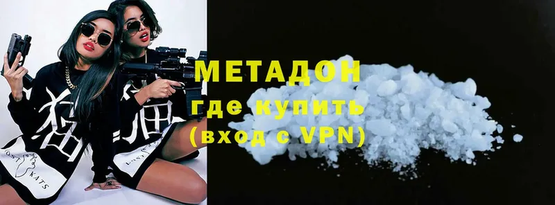 Метадон VHQ  hydra ONION  Колпашево  как найти закладки 